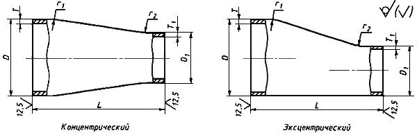 Конструкция переходов