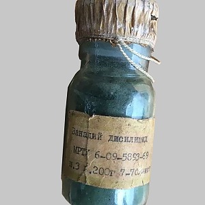 Ванадий силицид ТУ 6-09-5893-69