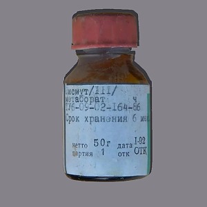Висмут 3 метаборат ТУ 6-09-02-164-86